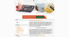 Desktop Screenshot of profi4you.com