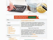 Tablet Screenshot of profi4you.com